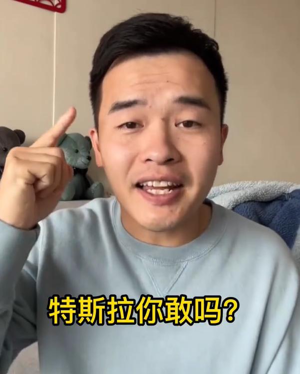 千万粉大V被特斯拉起诉数据造假,本人回应隐私遭泄露:积极应诉,希望请公证处一同验证休闲区蓝鸢梦想 - Www.slyday.coM 千万粉大V被特斯拉起诉数据造假,本人回应隐私遭泄露:积极应诉,希望请公证处一同验证休闲区蓝鸢梦想 - Www.slyday.coM