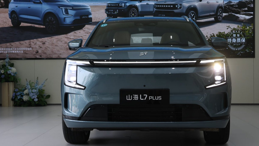 捷途山海L7 PLUS上市，11.99万起，送终身质保，和宋PLUS怎么选？