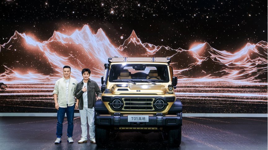 “用户当先”驱动产品升级，212 T01高地上市，售价20.58万元