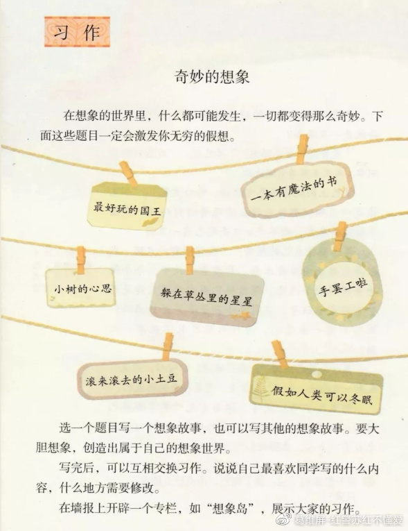 三年级课文《尾巴它有一只猫》并无反讽意味，反而倡导错误的理念-尾巴它有一只猫主要讲了什么内容