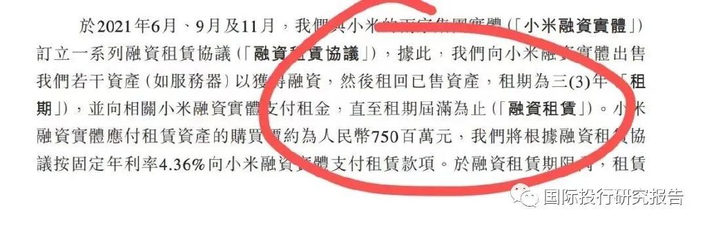 雷军的金山云放弃治疗:雷军签字金山软件拨备最少56亿Q3巨亏!休闲区蓝鸢梦想 - Www.slyday.coM 雷军的金山云放弃治疗:雷军签字金山软件拨备最少56亿Q3巨亏!休闲区蓝鸢梦想 - Www.slyday.coM