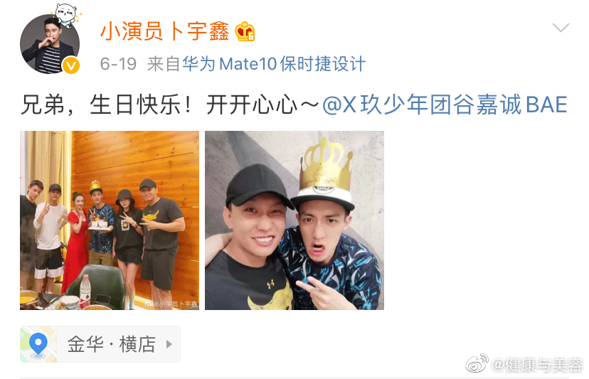 谷嘉诚与女友赵丽娇分手事件出现后续_高清图集_新浪网
