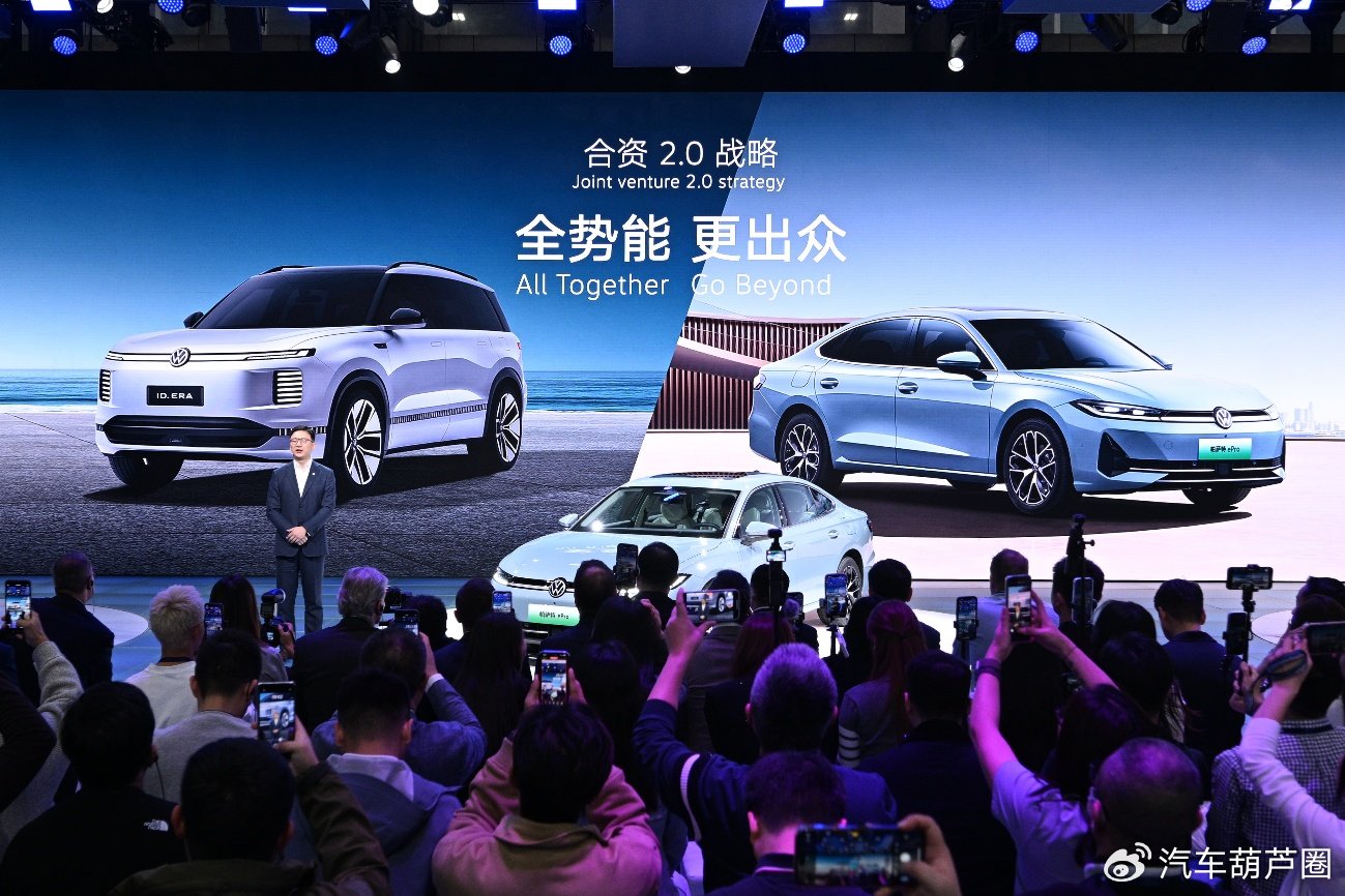 1-11月累销96万+！上汽大众：稳守基盘，全能源布局开启发展第二曲线