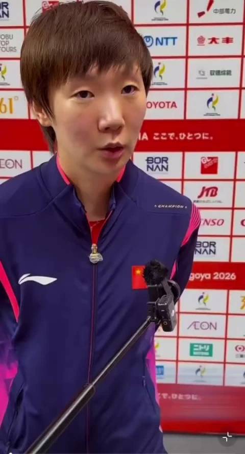 王曼昱赛后坦言状态空白，马琳持续复盘助调整