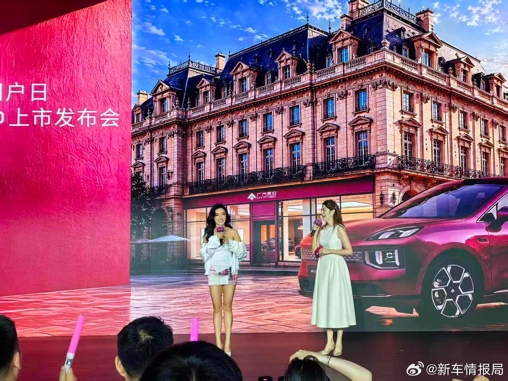 江映蓉现身昊铂S600发布会演唱