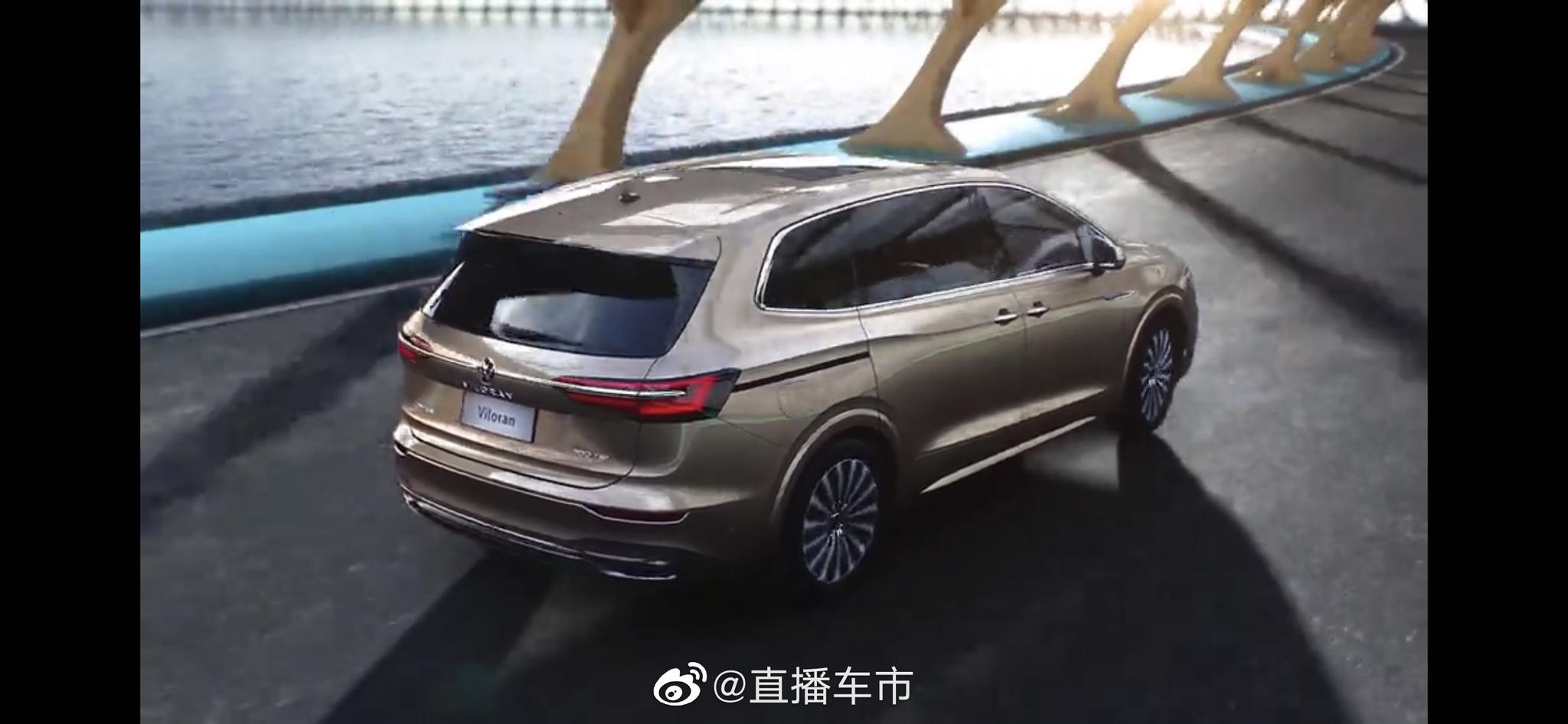 上汽大众首款大型豪华商务MPV威然 价格来了