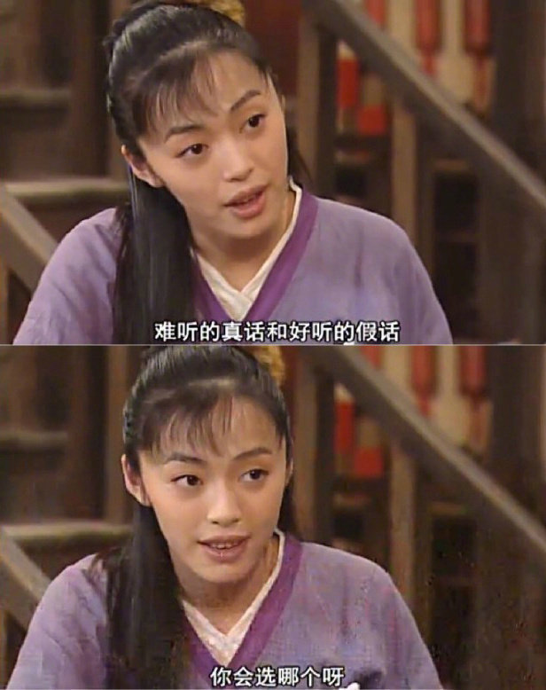 长大后才看懂武林外传里的大智慧