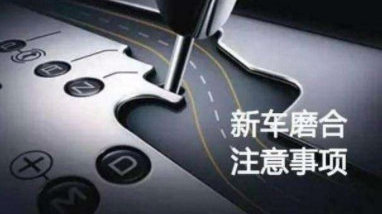 汽车保养，这些东西要常清理，清理后油耗低动力强