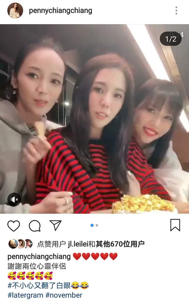 王力宏娇妻李靓蕾为侯佩岑庆生与江佩蓉同框卖萌比美姐妹情深