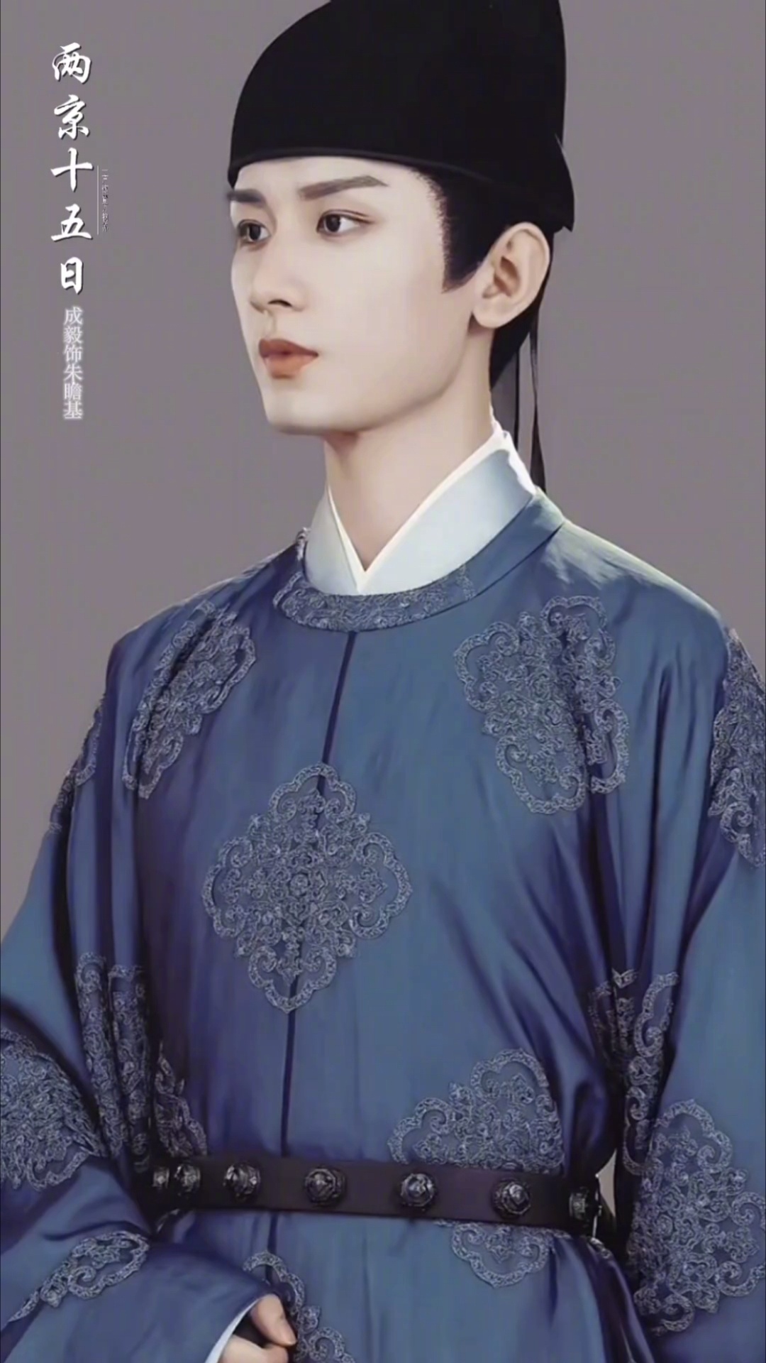 成毅出演《赴山海》引演技质疑，观众遗忘《莲花楼》