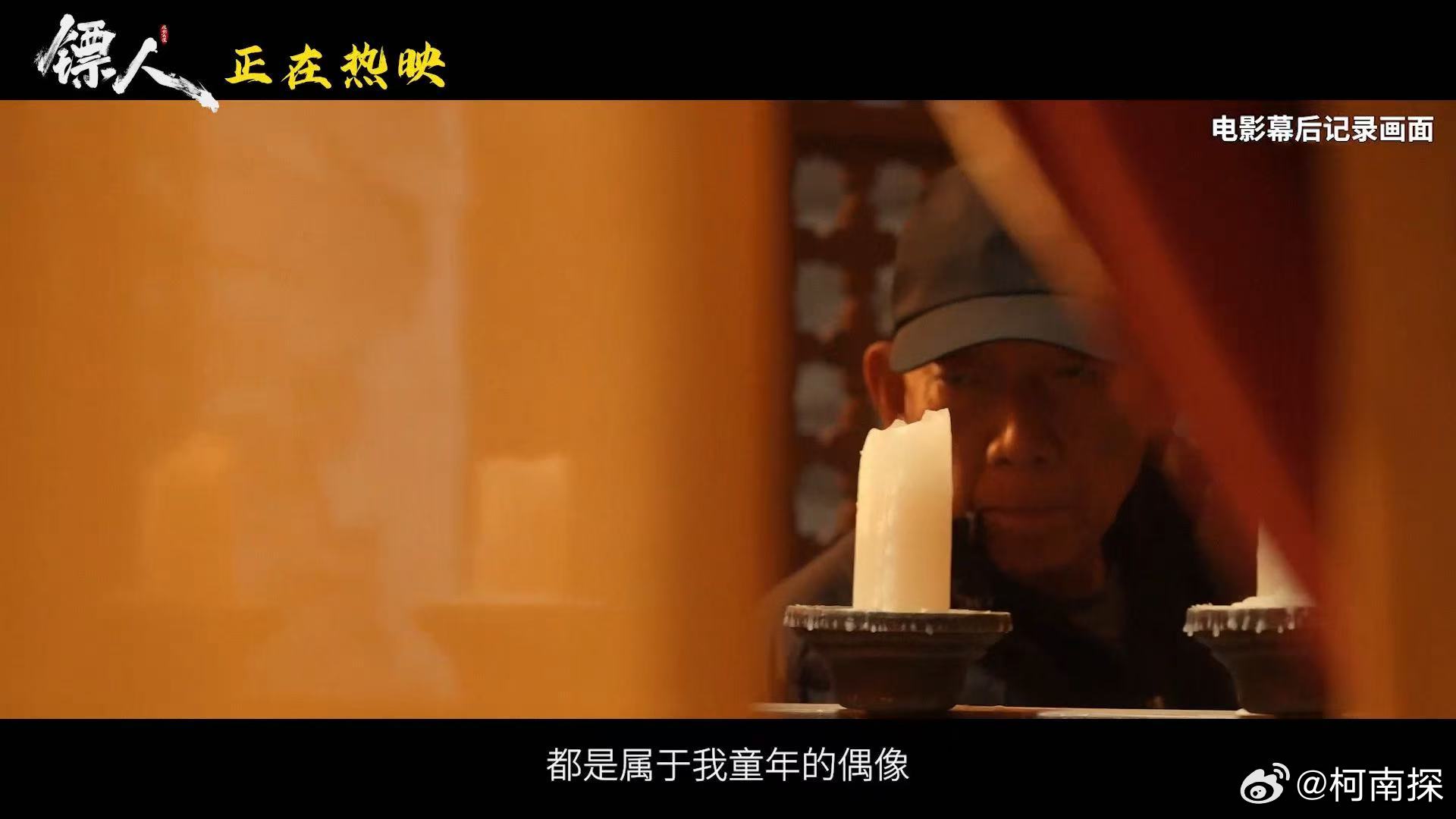 镖人大漠对决李连杰张晋吴京打戏行云流水