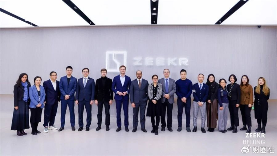 中欧协会2023年冬季交流会暨极氪汽车出海座谈会成功举办