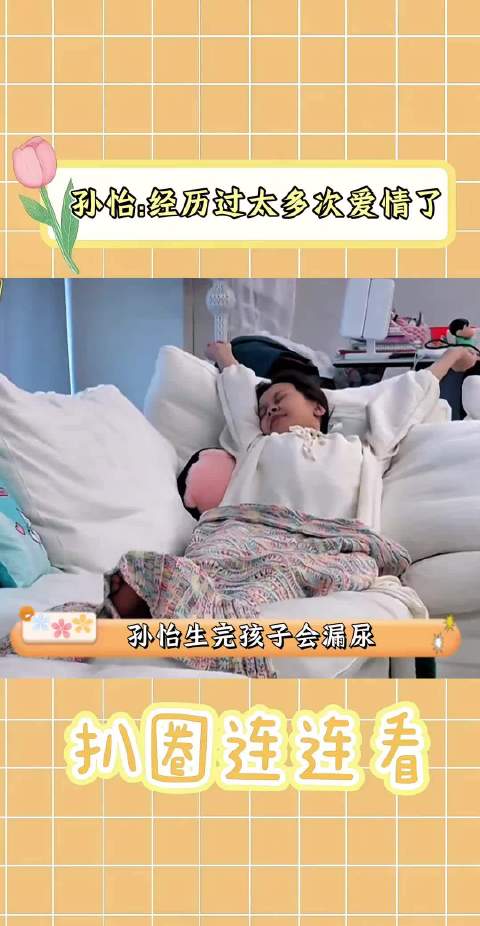 我家那闺女2025