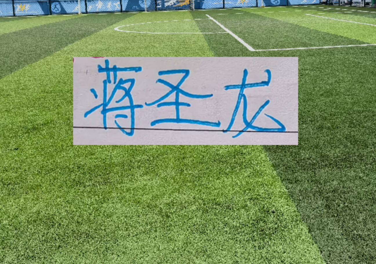 中超豪门两大中卫 第五轮依然是没有露面