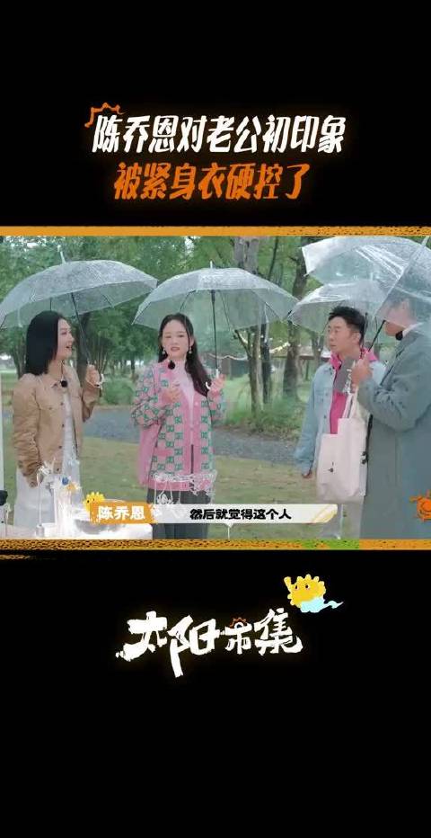 乔恩：谁说这衣服不好，这衣服可太棒了！