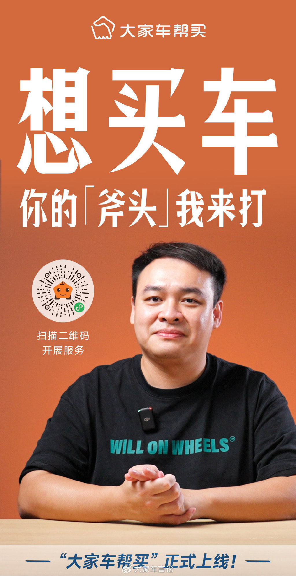 官降的车款,要是不是帮买最合算?【德国大众音频文件 帮买事例】(图6) 官降的车款,要是不是帮买最合算?【德国大众音频文件 帮买事例】(图6)