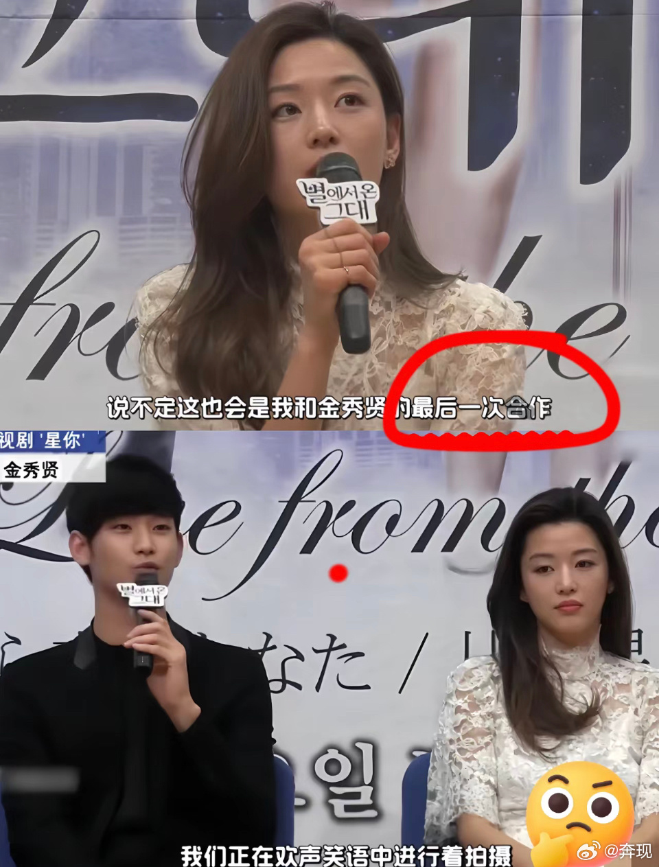 多少00后入坑韩剧的第一部作品是全智贤和金秀贤主演的《来自星星的你》！