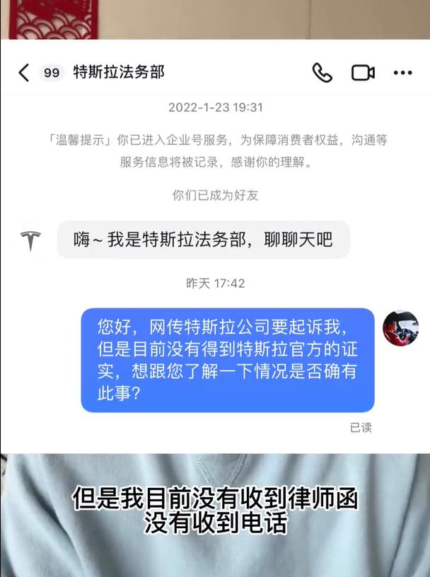 千万粉大V被特斯拉起诉数据造假,本人回应隐私遭泄露:积极应诉,希望请公证处一同验证休闲区蓝鸢梦想 - Www.slyday.coM 千万粉大V被特斯拉起诉数据造假,本人回应隐私遭泄露:积极应诉,希望请公证处一同验证休闲区蓝鸢梦想 - Www.slyday.coM