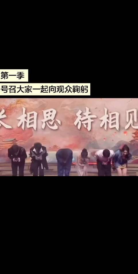 回不去的第一季 三周年快乐 （第二季导演我不会原谅你的）