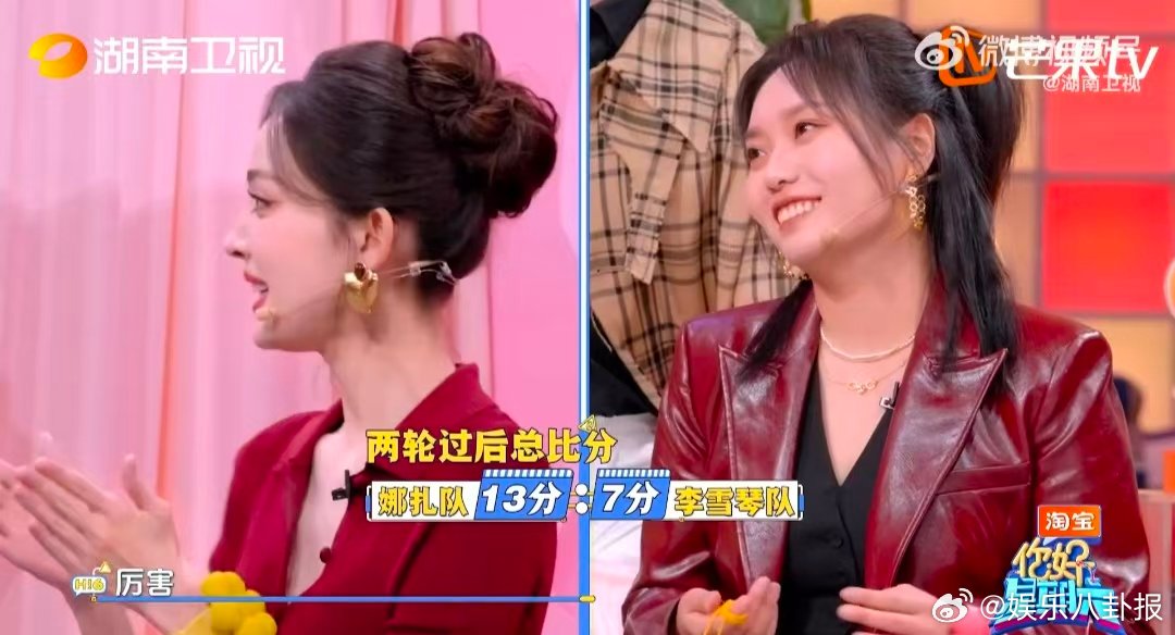 陈立农娜扎队答题正确，李雪琴赞其纯善良