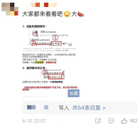 时隔345天后“回归”的UP主，和我不断扩充的黑名单休闲区蓝鸢梦想 - Www.slyday.coM