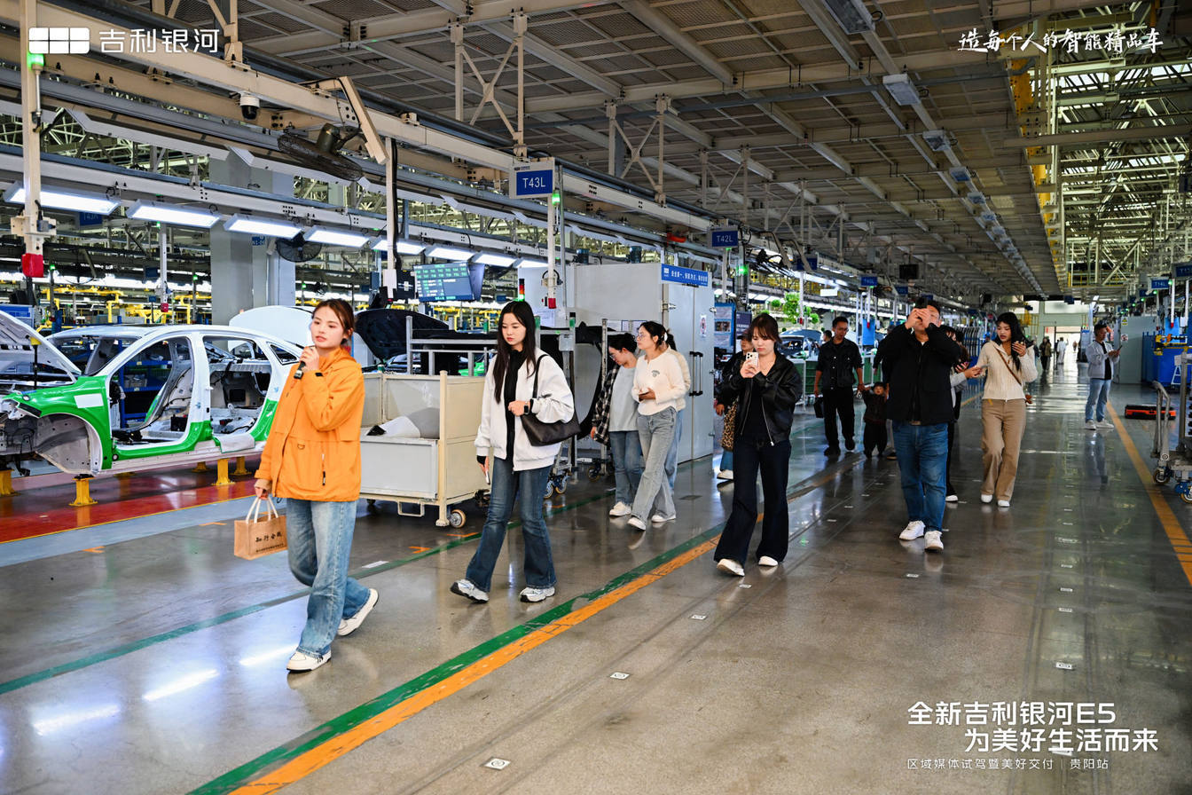 “贵阳造” 吉利银河 E5 实力登场，见证新能源产业向上力量