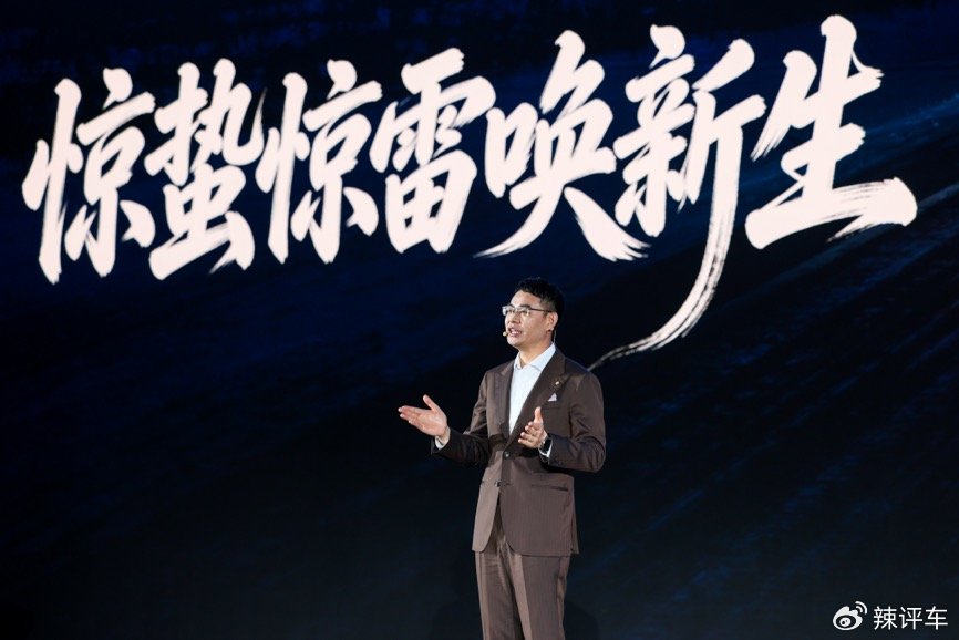16.48万元起，新豪华智慧旗舰轿车昊铂A800上市