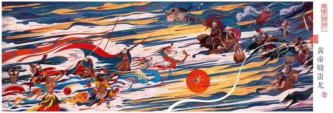 这套中华神话插画真是太赞了!