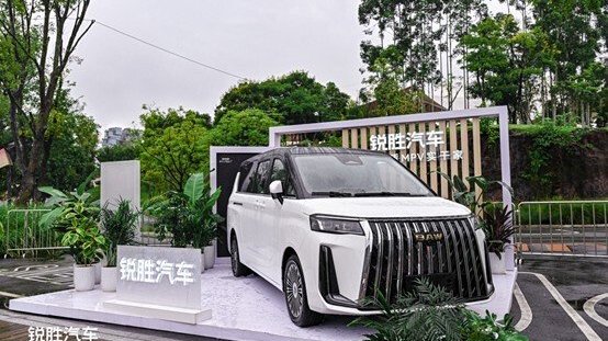 成都车展：锐胜汽车--专注MPV产品的品牌诞生了