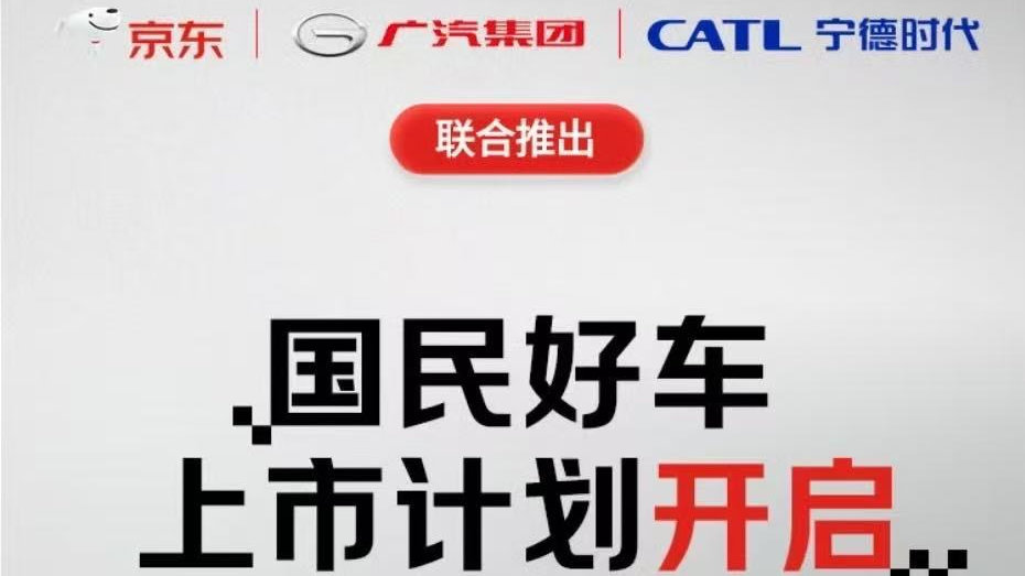 2025终局：极星“陨落”，它要入局！