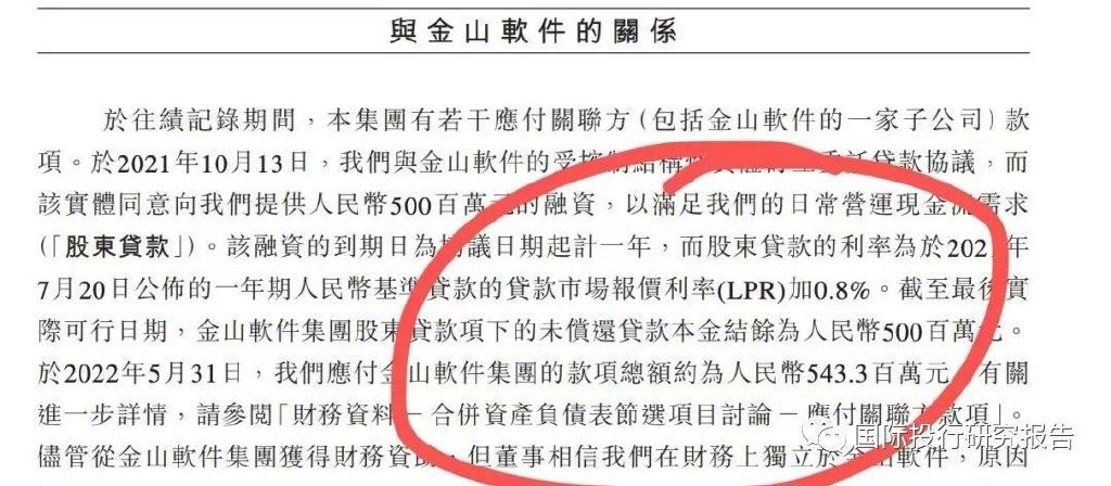 雷军的金山云放弃治疗:雷军签字金山软件拨备最少56亿Q3巨亏!休闲区蓝鸢梦想 - Www.slyday.coM 雷军的金山云放弃治疗:雷军签字金山软件拨备最少56亿Q3巨亏!休闲区蓝鸢梦想 - Www.slyday.coM