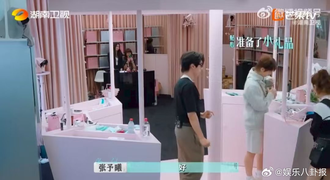 文俊辉颜安互侃出行方式，抽象对话引热议