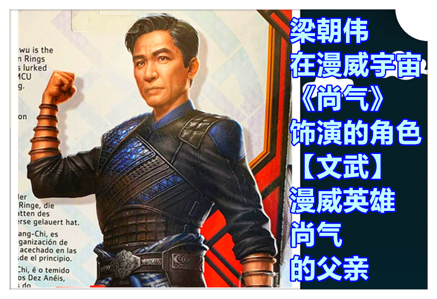 尚气与十环传奇