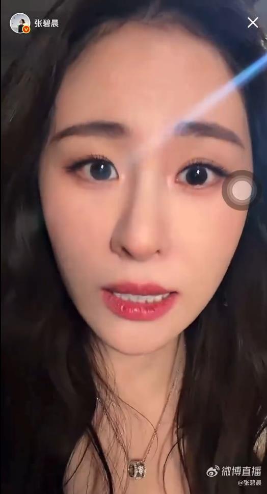 张碧晨直播中自曝：“最近莫名其妙长出了两个酒窝”