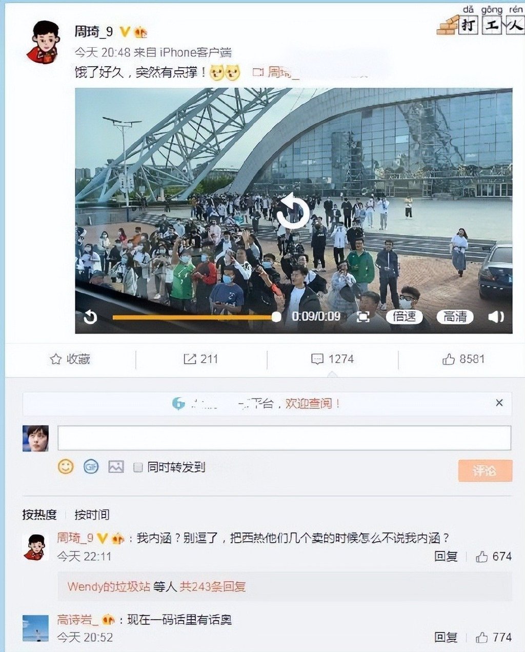 杏彩平台-杏彩注册-杏彩登录(广东福彩官方网站)CBA重磅消息!周琦或回归新疆,广东外援欲返美,辽篮首笔签约达成,