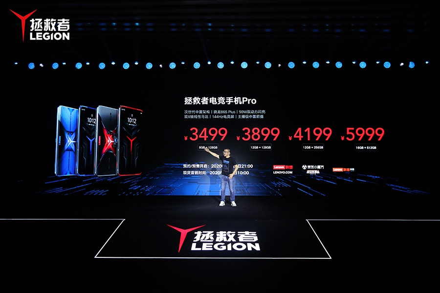 联想拯救者2 pro,联想拯救者2pro参数 3499元起联想拯救者电竞手机pro发布全球首发骁龙865平台