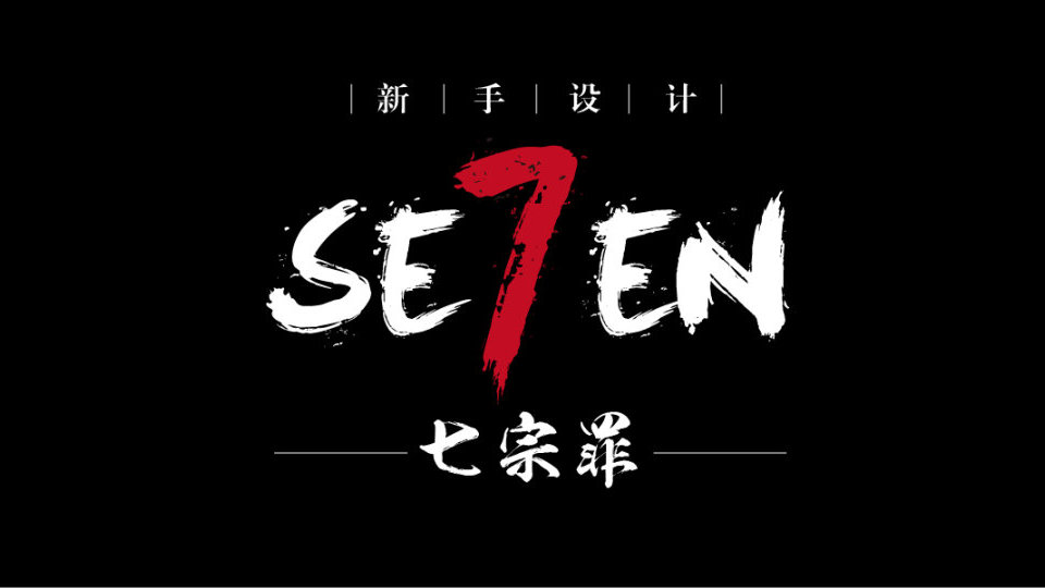 一部扣人心弦的犯罪惊悚片的深入解读