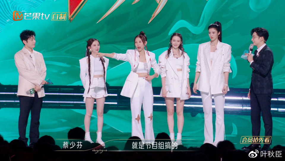 《浪姐4》第二期观后感：这些比赛的输赢，是不是有黑幕啊？