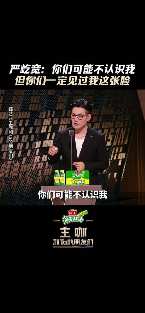 就这么水灵灵地闯进你可能不认识我系列