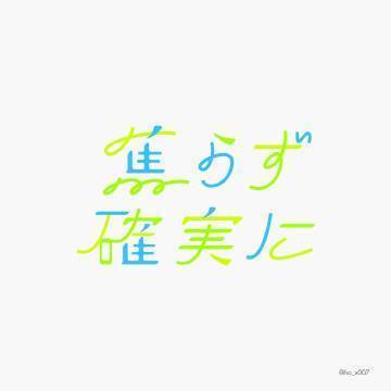 收集到一组创意字体设计，希望可以给你带来灵感~ by：ho_x007