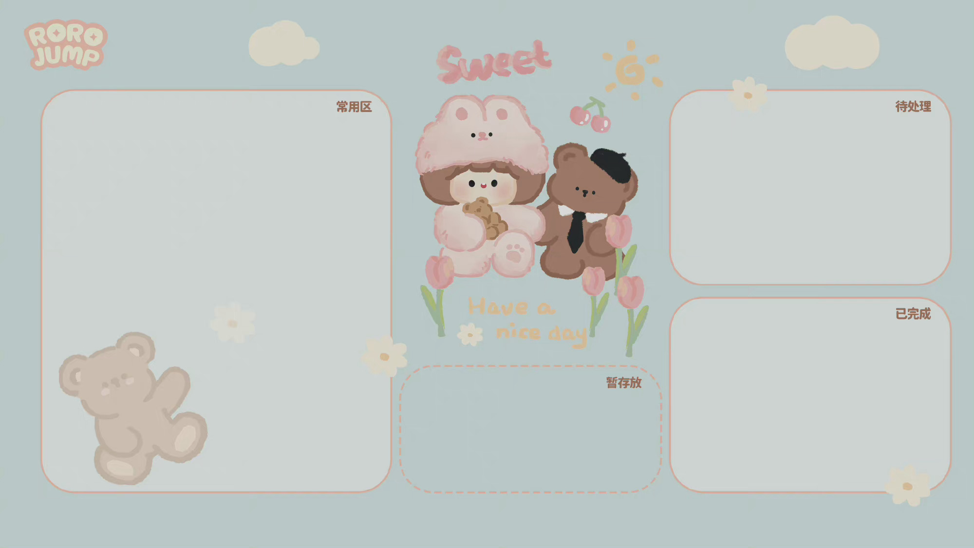 超可爱的电脑分区壁纸来了