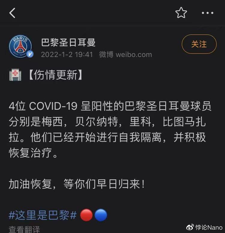 小产权房到期后怎么处理(小产权房到期以后如何处理好)「阳康」后多久可以运动?看看梅西是什么时候恢复的,