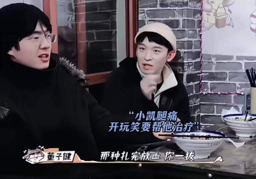 没想到你是这样抽象的王俊凯