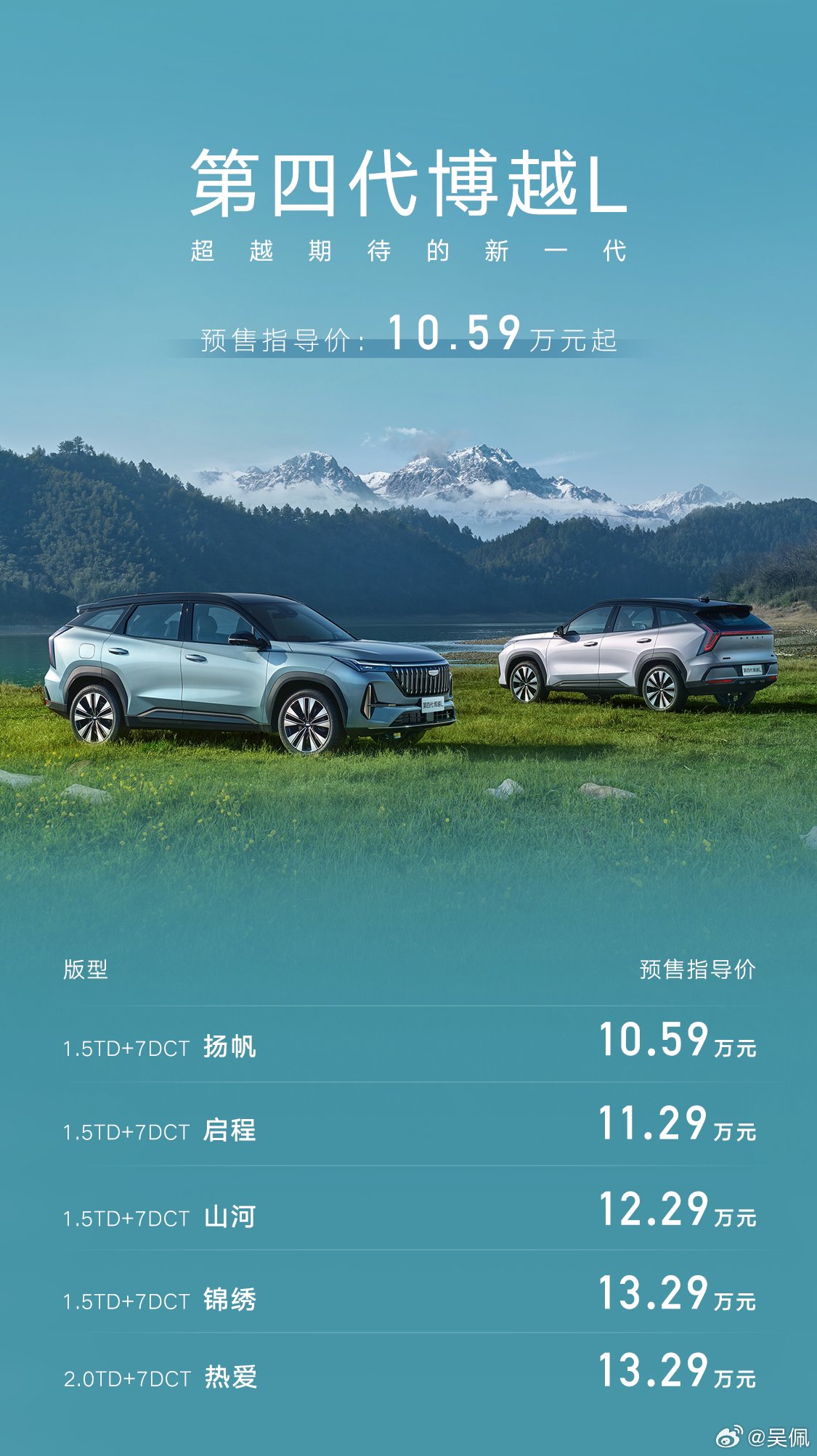 电车这么卷油车不卷怎么行？