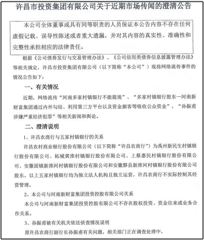 这是我今年听过的最离谱事件,没有之一休闲区蓝鸢梦想 - Www.slyday.coM 这是我今年听过的最离谱事件,没有之一休闲区蓝鸢梦想 - Www.slyday.coM