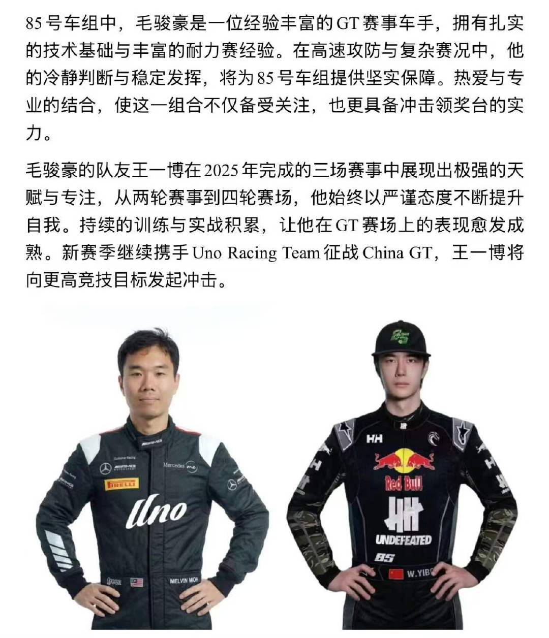 换新车衣了，迷彩好酷