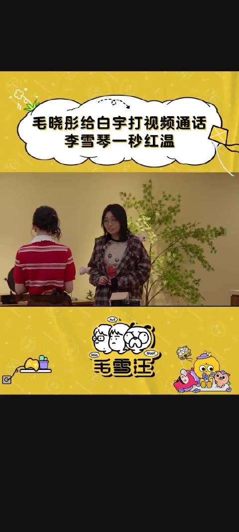 更多精彩，记得收看周一的哦