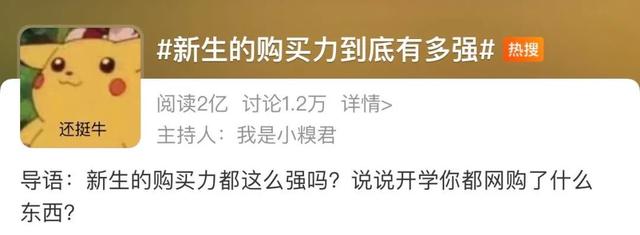 2亿围观冲上热搜!上海这所高校,快递多到把路都堵死了休闲区蓝鸢梦想 - Www.slyday.coM 2亿围观冲上热搜!上海这所高校,快递多到把路都堵死了休闲区蓝鸢梦想 - Www.slyday.coM