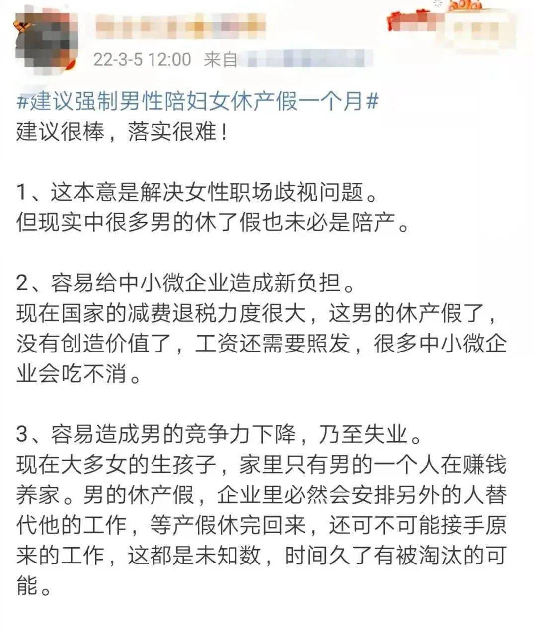 这个生育建议,热搜第一!更有建议鼓励在校硕士、博士研究生结婚生育休闲区蓝鸢梦想 - Www.slyday.coM 这个生育建议,热搜第一!更有建议鼓励在校硕士、博士研究生结婚生育休闲区蓝鸢梦想 - Www.slyday.coM
