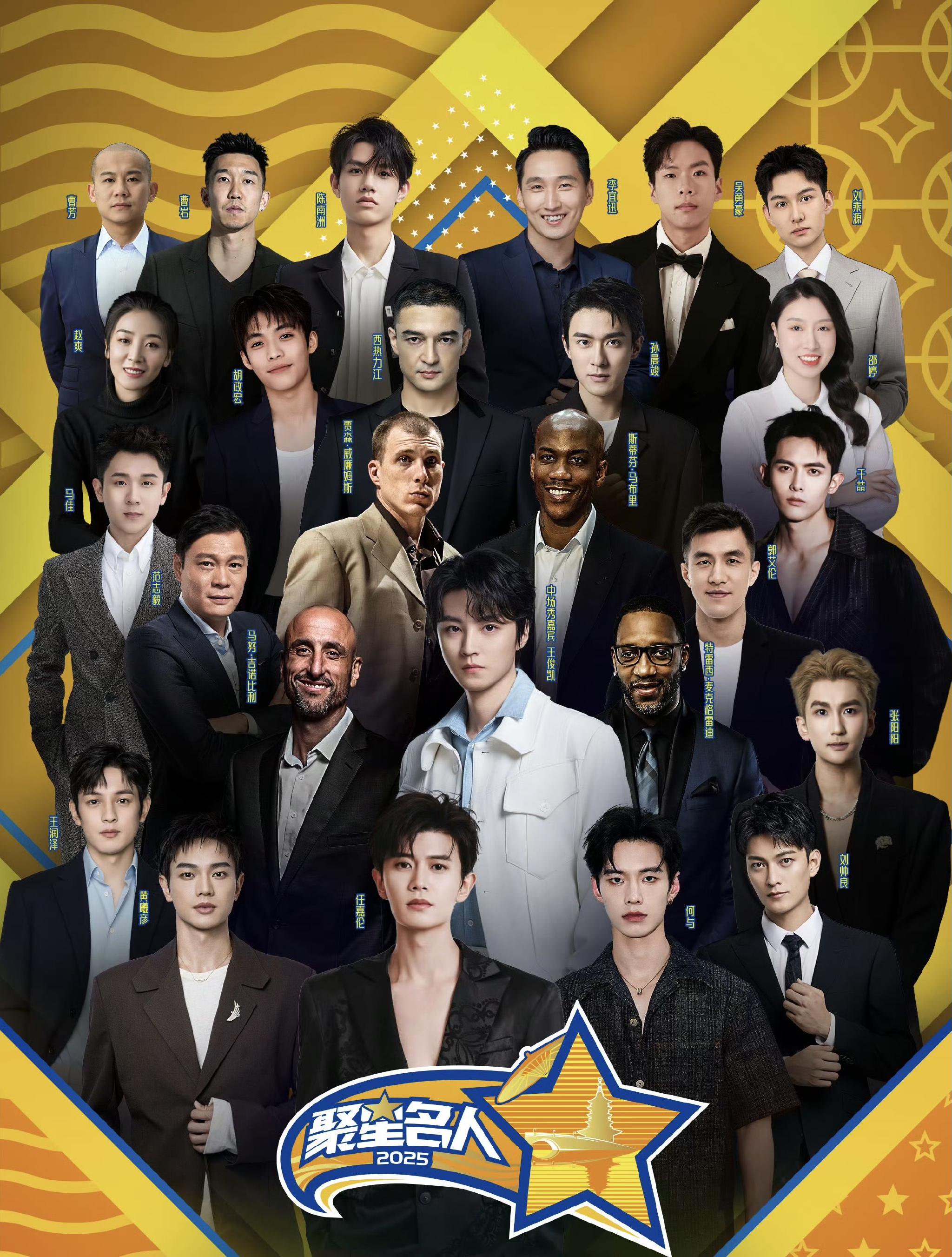 聚星名人赛汽场全开，领克03跨界惊艳